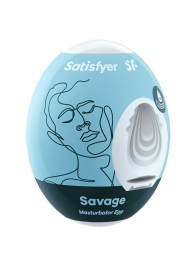 Мастурбатор-яйцо Satisfyer Savage Mini Masturbator - Satisfyer - в Коломне купить с доставкой