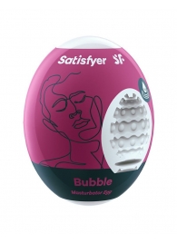 Мастурбатор-яйцо Satisfyer Bubble Mini Masturbator - Satisfyer - в Коломне купить с доставкой