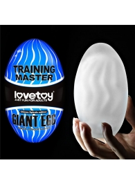 Мастурбатор-яйцо Giant Egg Climax Spirals Edition - Lovetoy - в Коломне купить с доставкой