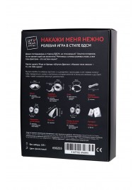 Фиолетовый набор БДСМ «Накажи меня нежно» с карточками - Штучки-дрючки - купить с доставкой в Коломне