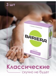 Классические презервативы Bariera Classic - 3 шт. - Bariera - купить с доставкой в Коломне