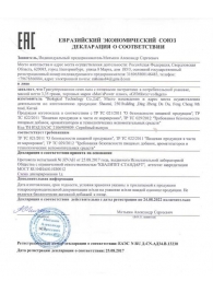 Натуральный коллаген с ресвератролом GYMforce Collagen+ - 150 гр. - SuperCaps - купить с доставкой в Коломне