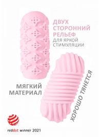 Розовый мастурбатор Marshmallow Maxi Honey - Lola Games - в Коломне купить с доставкой