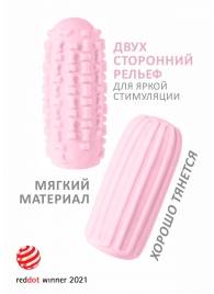 Розовый мастурбатор Marshmallow Maxi Syrupy - Lola Games - в Коломне купить с доставкой