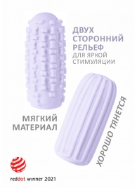 Сиреневый мастурбатор Marshmallow Maxi Syrupy - Lola Games - в Коломне купить с доставкой
