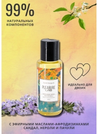 Массажное масло Pleasure Lab Hypnotic с ароматом сандала, нероли и пачули - 50 мл. - Pleasure Lab - купить с доставкой в Коломне