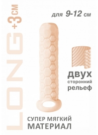 Телесный фаллоудлинитель Homme Long - 13,5 см. - Lola Games - в Коломне купить с доставкой