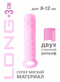 Розовый фаллоудлинитель Homme Long - 13,5 см. - Lola Games - в Коломне купить с доставкой