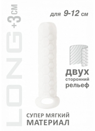 Белый фаллоудлинитель Homme Long - 13,5 см. - Lola Games - в Коломне купить с доставкой