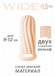 Телесный фаллоудлинитель Homme Wide - 11 см. - Lola Games - в Коломне купить с доставкой