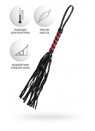 Черно-красный флоггер Anonymo - 45 см. - ToyFa - купить с доставкой в Коломне