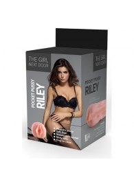 Телесный мастурбатор-вагина Riley - Dream Toys - в Коломне купить с доставкой