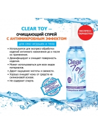 Очищающий спрей Clear Toy с антимикробным эффектом - 100 мл. - Биоритм - купить с доставкой в Коломне