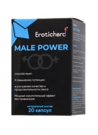 Капсулы для мужчин Erotichard male power - 20 капсул (0,370 гр.) - Erotic Hard - купить с доставкой в Коломне