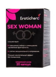 Капсулы для женщин Erotichard sex woman - 20 капсул (0,370 гр.) - Erotic Hard - купить с доставкой в Коломне