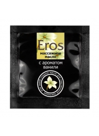 Саше массажного масла Eros sweet c ароматом ванили - 4 гр. - Биоритм - купить с доставкой в Коломне