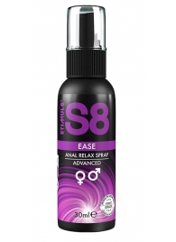 Расслабляющий анальный спрей S8 Ease Anal Relax Spray - 30 мл. - Stimul8 - купить с доставкой в Коломне