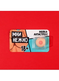 Мялка-релаксант «Мни нежно» - Сима-Ленд - купить с доставкой в Коломне