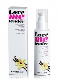 Съедобное согревающее массажное масло Love Me Tender Vanilla с ароматом ванили - 100 мл. - Love to Love - купить с доставкой в Коломне