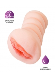 Телесный мастурбатор-вагина Wet Kat - ToyFa - в Коломне купить с доставкой