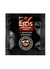 Массажное масло Eros с ароматом шоколада - 4 гр. - Биоритм - купить с доставкой в Коломне