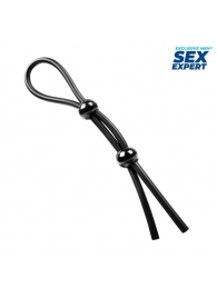 Черное силиконовое лассо с двумя шариками для утяжки - Sex Expert - в Коломне купить с доставкой