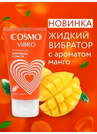 Возбуждающий интимный гель Cosmo Vibro с ароматом манго - 50 гр. - Биоритм - купить с доставкой в Коломне