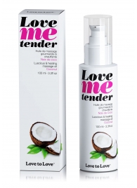 Съедобное согревающее массажное масло Love Me Tender Cocos с ароматом кокоса - 100 мл. - Love to Love - купить с доставкой в Коломне