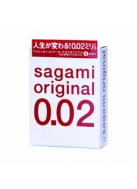 Ультратонкие презервативы Sagami Original - 3 шт. - Sagami - купить с доставкой в Коломне