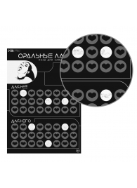 Плакат для двоих «Оральные ласки» со скретч-слоем - Сима-Ленд - купить с доставкой в Коломне