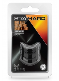 Черное эрекционное кольцо на мошонку Beef Ball Stretcher Snug X Long - Blush Novelties - в Коломне купить с доставкой