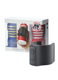 Набор Tenga Cup Vibrator 1st Set: вибратор Cup Vibrator, мастурбатор Original Vacuum Cup, мастурбатор Premium Original Vacuum Cup - Tenga - в Коломне купить с доставкой
