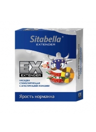 Стимулирующая насадка Sitabella Extender  Ярость норманна - Sitabella - купить с доставкой в Коломне