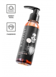 Разогревающее массажное масло Erotist Caramel Club с ароматом пралине - 100 мл. - Erotist Lubricants - купить с доставкой в Коломне