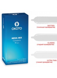 Презервативы OKOTO Mega Mix - 18 шт. - Sitabella - купить с доставкой в Коломне