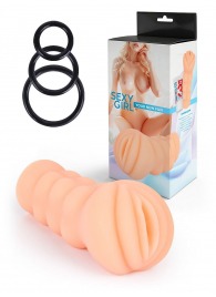 Телесный мастурбатор-вагина с эрекционными кольцами в комплекте - Sexy Girl - в Коломне купить с доставкой
