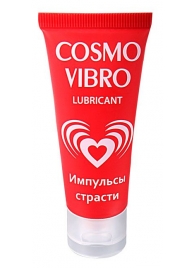 Женский стимулирующий лубрикант на силиконовой основе Cosmo Vibro - 25 гр. - Биоритм - купить с доставкой в Коломне