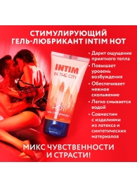 Стимулирующий гель-лубрикант Intim Hot - 60 гр. - Биоритм - купить с доставкой в Коломне