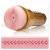 Мастурбатор-анус Fleshlight - Pink Butt Stamina Training Unit - Fleshlight - в Коломне купить с доставкой