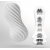 Мастурбатор FLEX Silky White с мягким рельефом - Tenga - в Коломне купить с доставкой