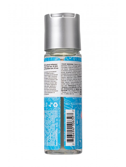 Смазка на водной основе Candy Shop Bubblegum с ароматом жвачки - 60 мл. - System JO - купить с доставкой в Коломне