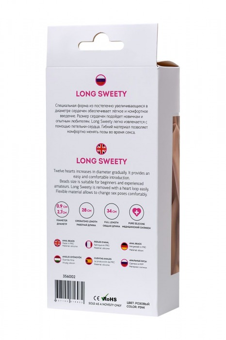 Розовая силиконовая анальная цепочка Long Sweety - 34 см. - ToyFa