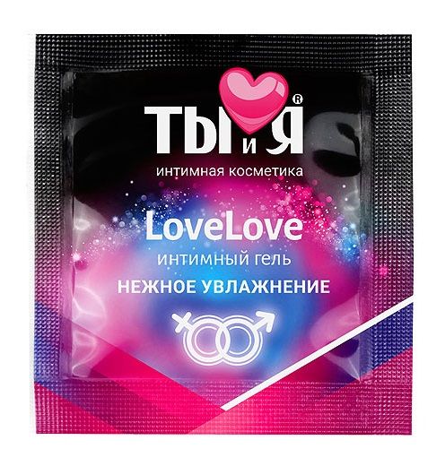 Пробник увлажняющего интимного геля LoveLove - 4 гр. - Биоритм - купить с доставкой в Коломне