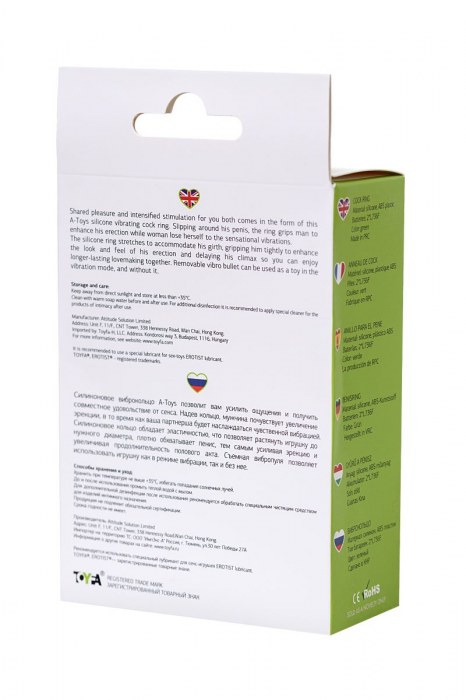 Зеленое эрекционное виброкольцо на пенис Cock Ring - A-toys - в Коломне купить с доставкой