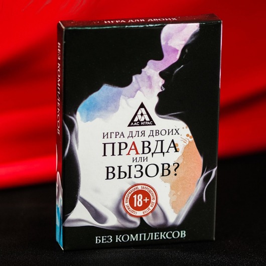 Секс-игра «Правда или вызов?» - Сима-Ленд - купить с доставкой в Коломне