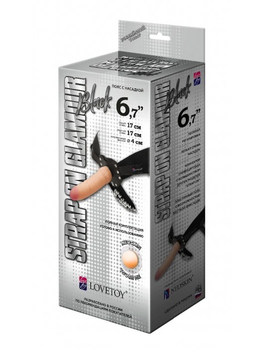 Пояс-трусики с насадкой Glamour - 17 см. - LOVETOY (А-Полимер) - купить с доставкой в Коломне