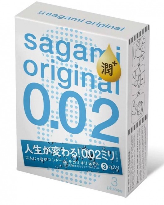 Ультратонкие презервативы Sagami Original 0.02 Extra Lub с увеличенным количеством смазки - 3 шт. - Sagami - купить с доставкой в Коломне