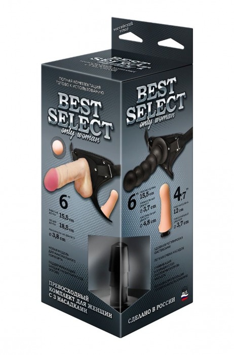 Черный пояс для женщин BEST SELECT с 3 насадками - LOVETOY (А-Полимер) - купить с доставкой в Коломне