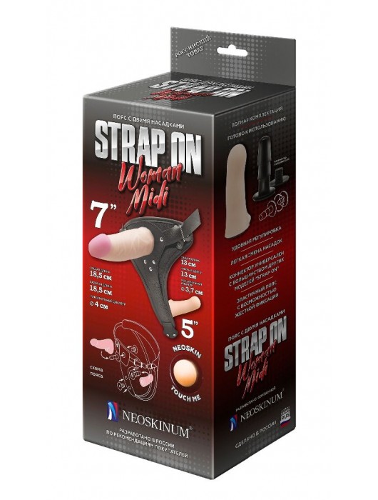 Реалистичный страпон Woman Midi с вагинальной пробкой - 19 см. - LOVETOY (А-Полимер) - купить с доставкой в Коломне