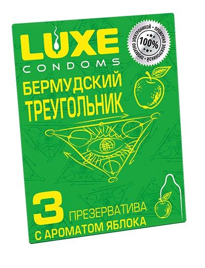 Презервативы Luxe  Бермудский треугольник  с яблочным ароматом - 3 шт. - Luxe - купить с доставкой в Коломне